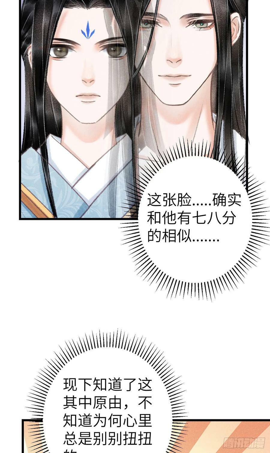 206·性别很重要37