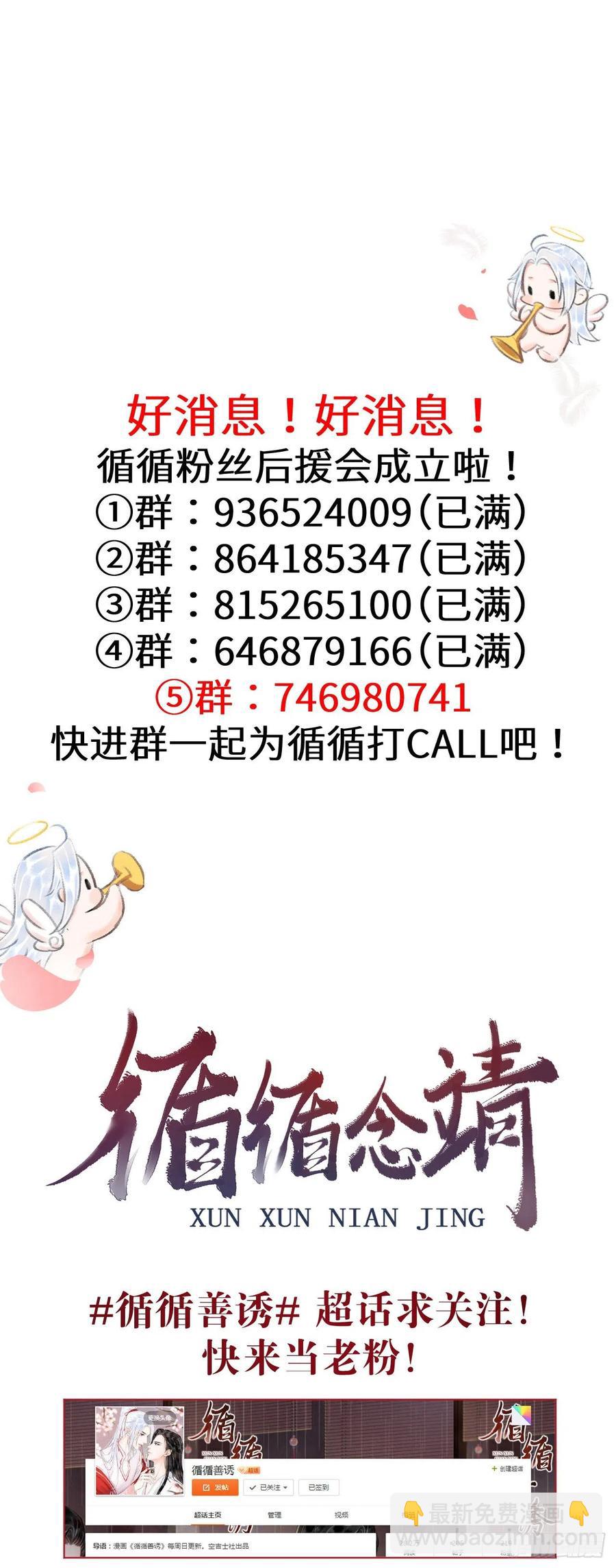 135·梦中之人是你吗？43