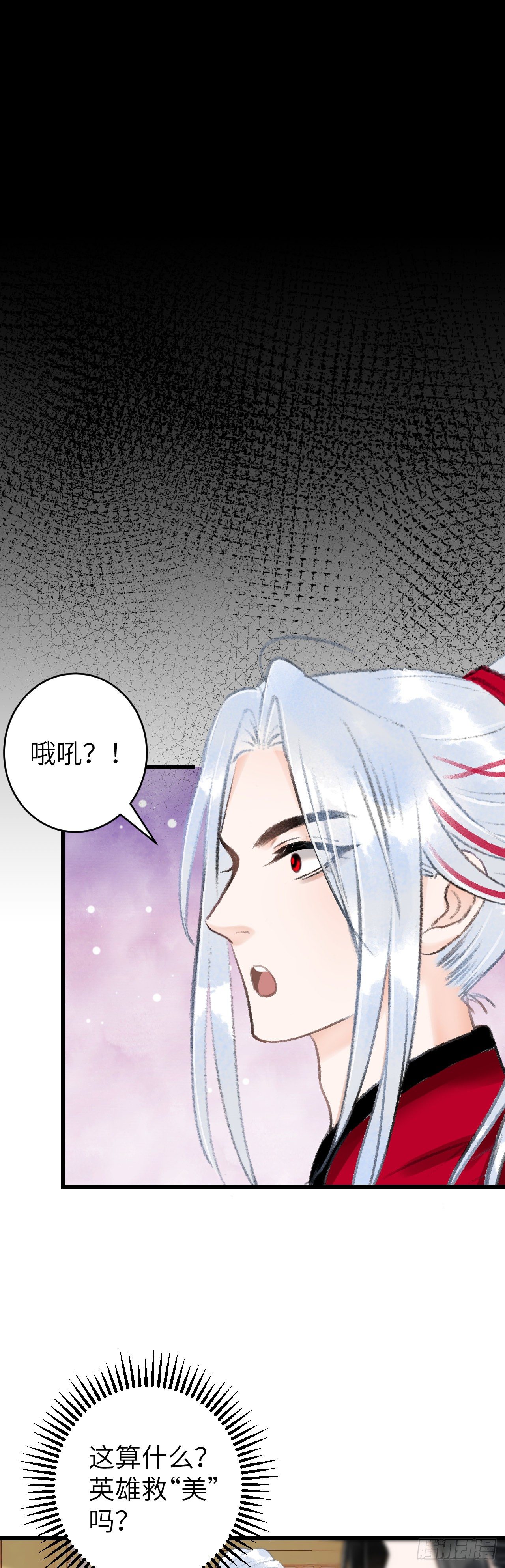 42·陪你玩玩36