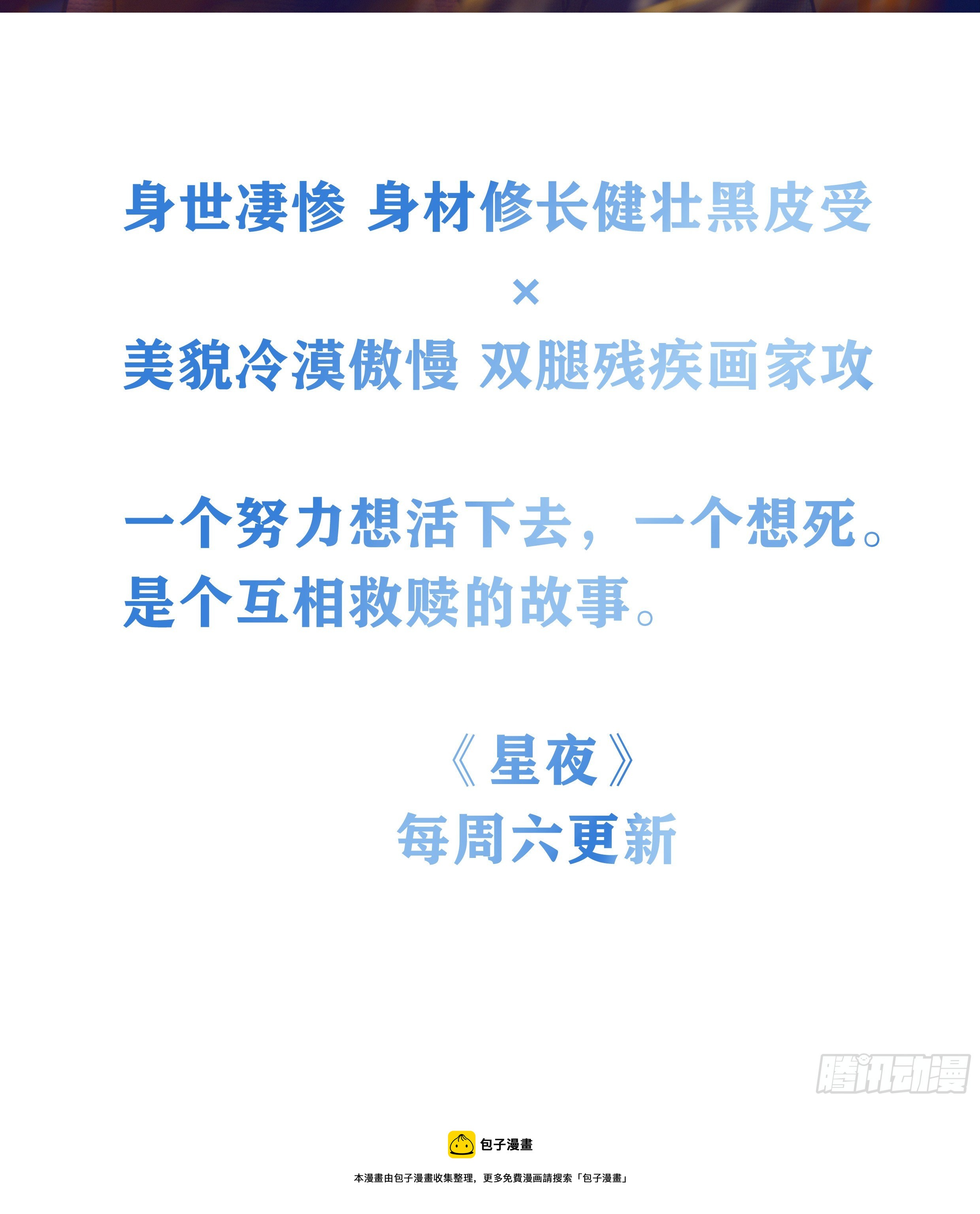47·心更“近”一步39