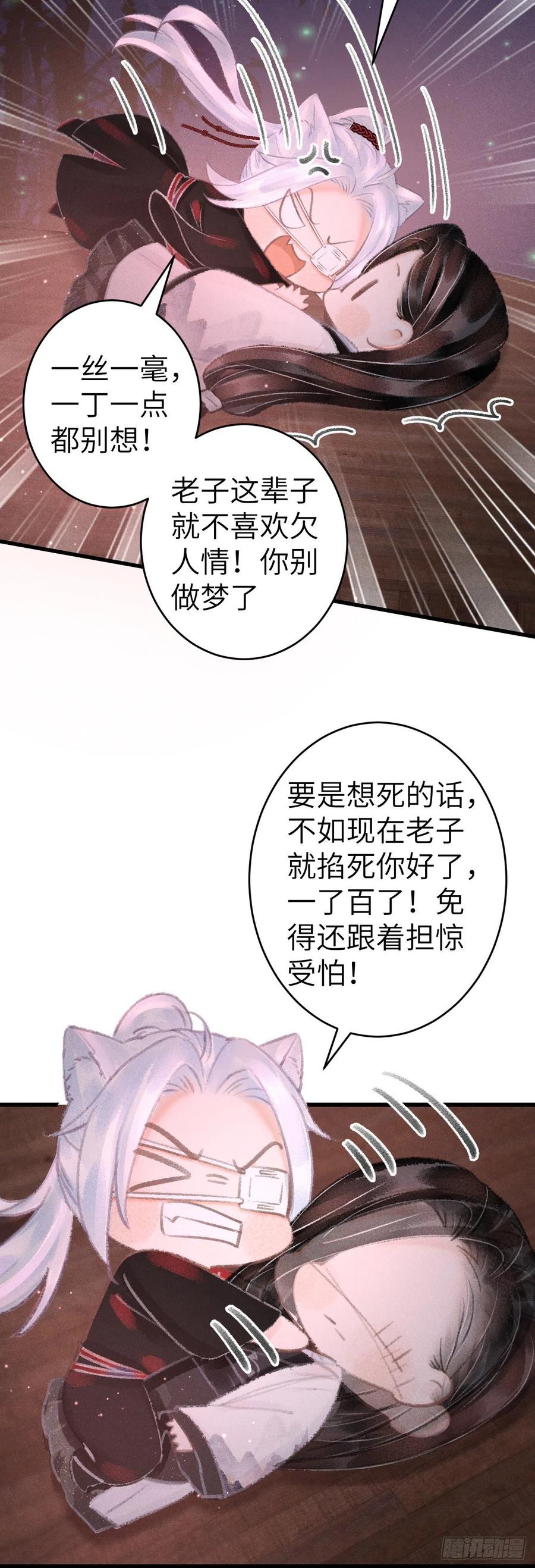 133·盘靓条顺有我好用吗？3