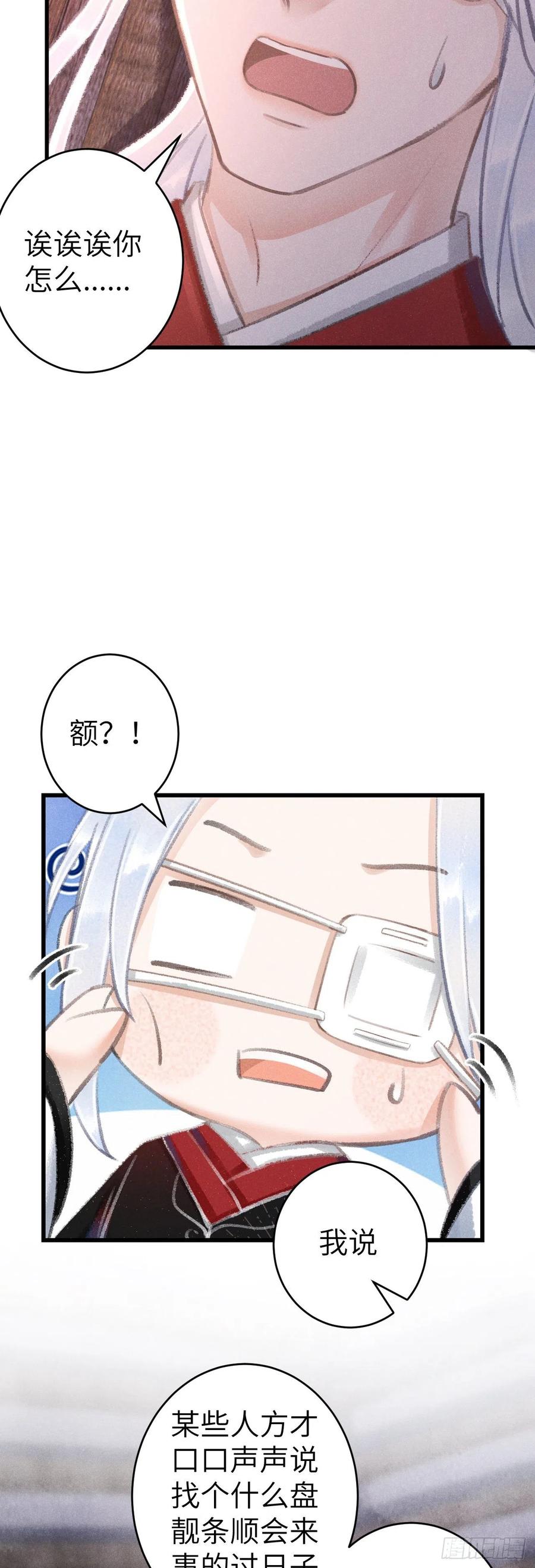 133·盘靓条顺有我好用吗？13