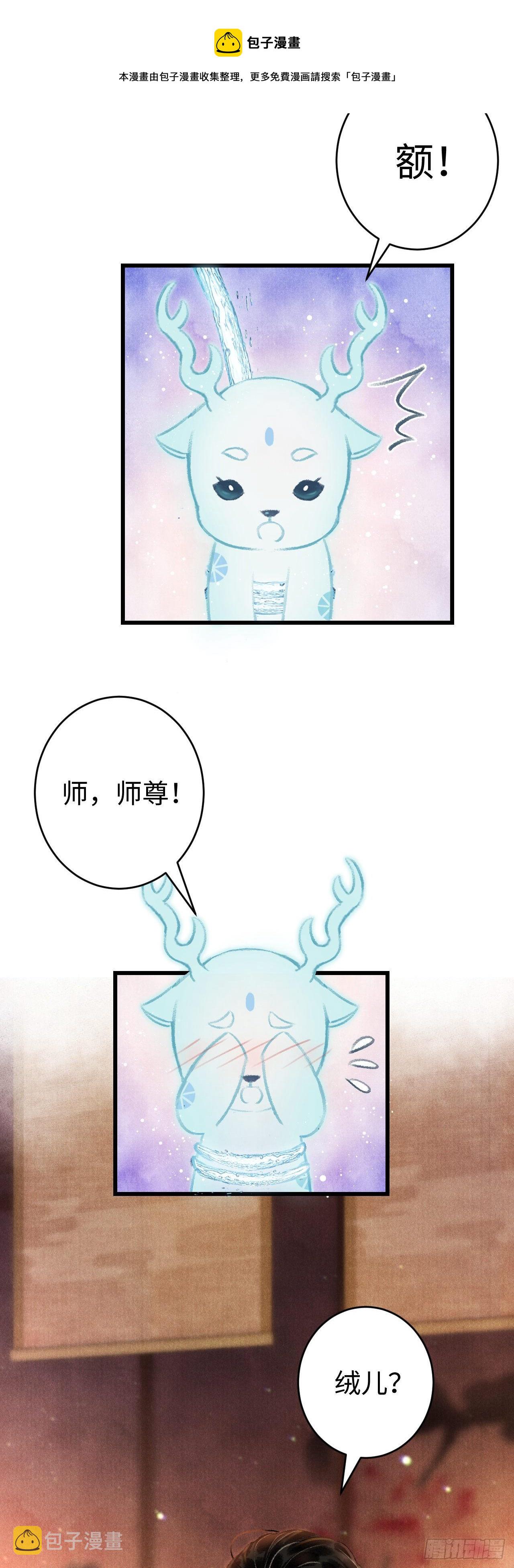 15·美人出浴62