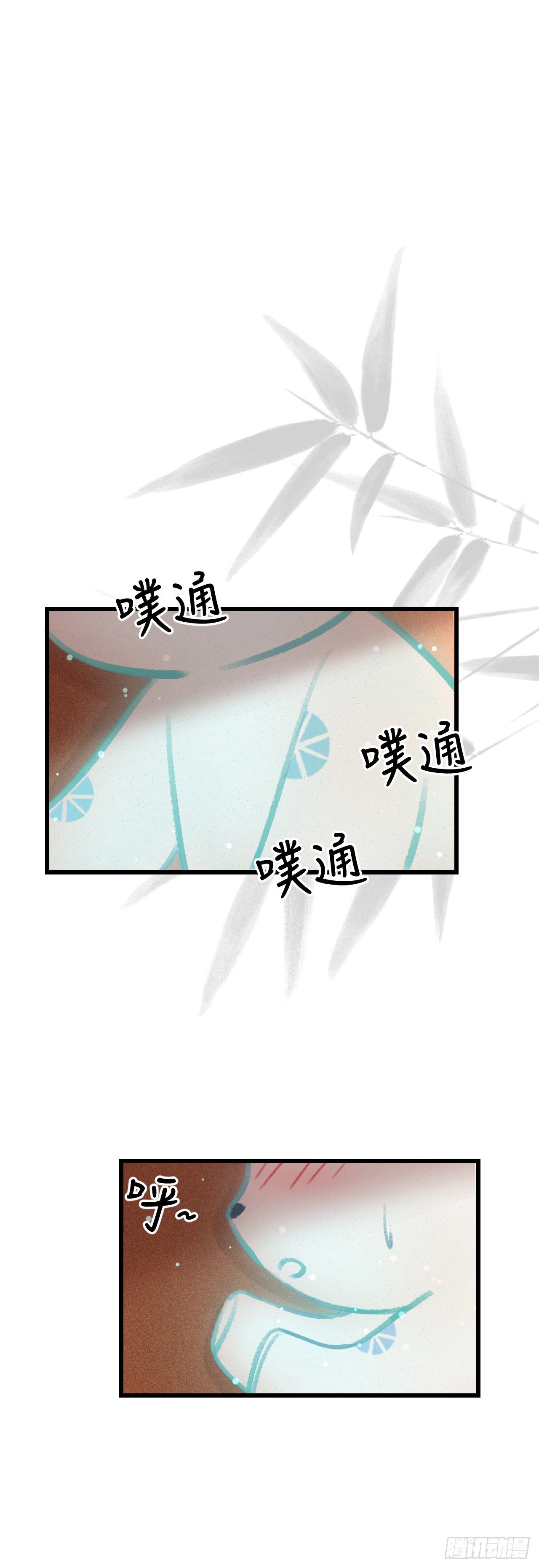 72·意乱迷情（中）11