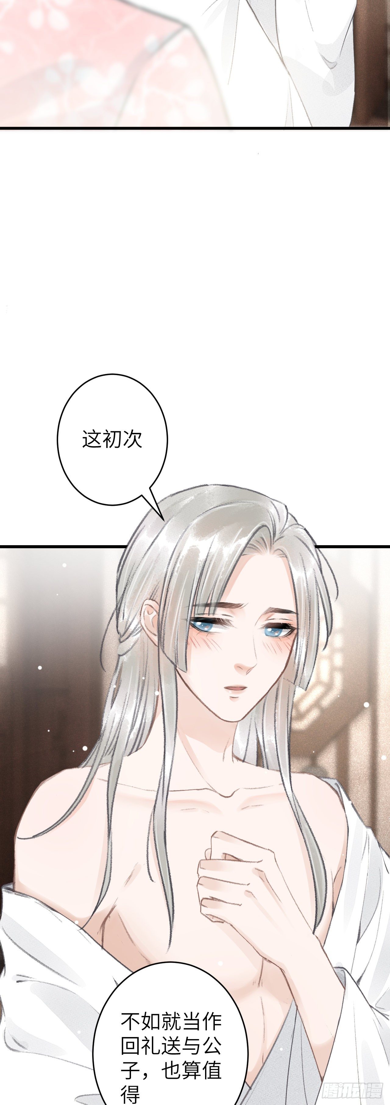 69·吃醋5.034