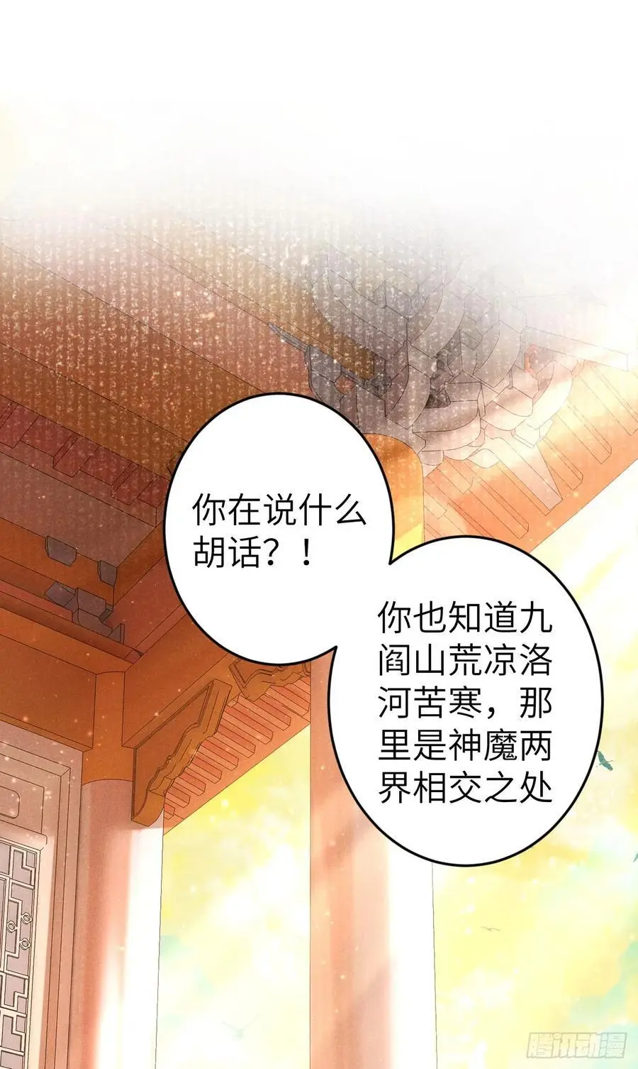 216·心有所念2