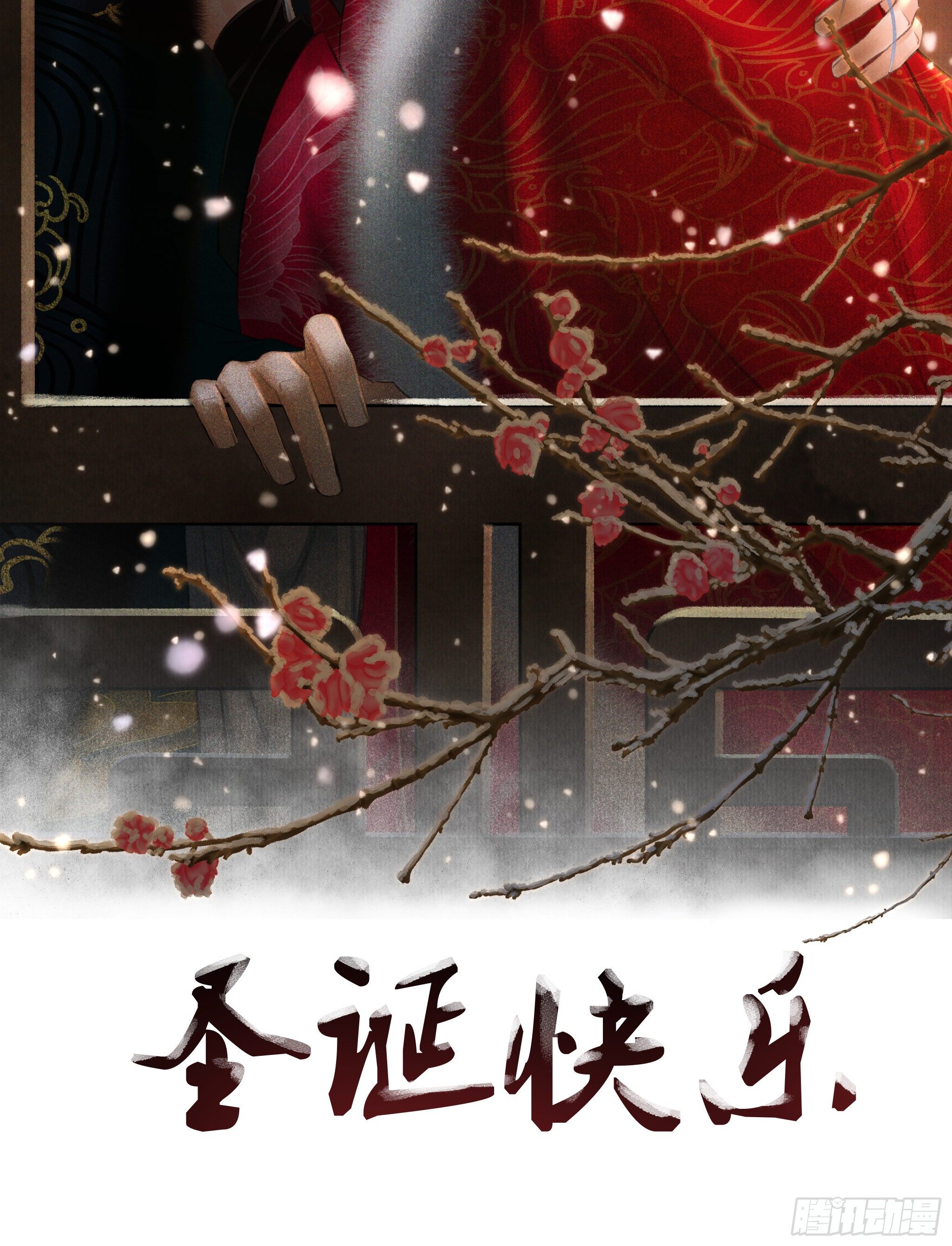 32·不光彩53