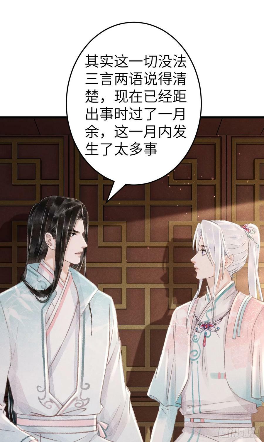 197·表表34