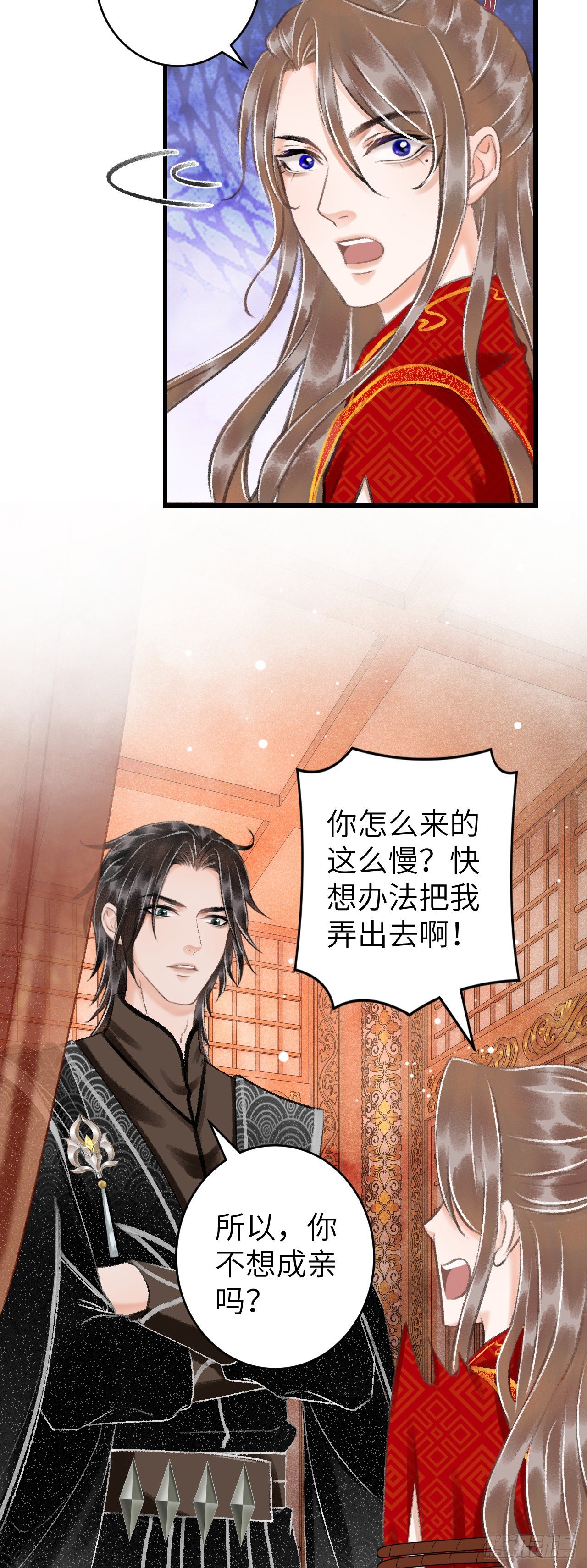31·推倒10