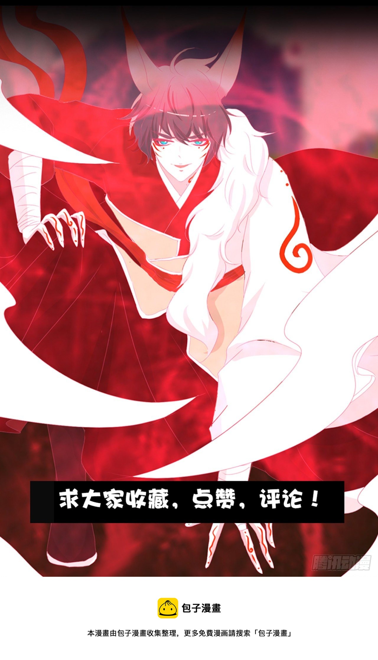 40·疑似.......52