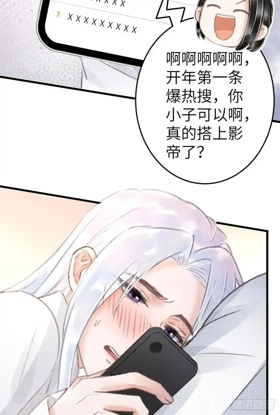242·元旦特别篇80