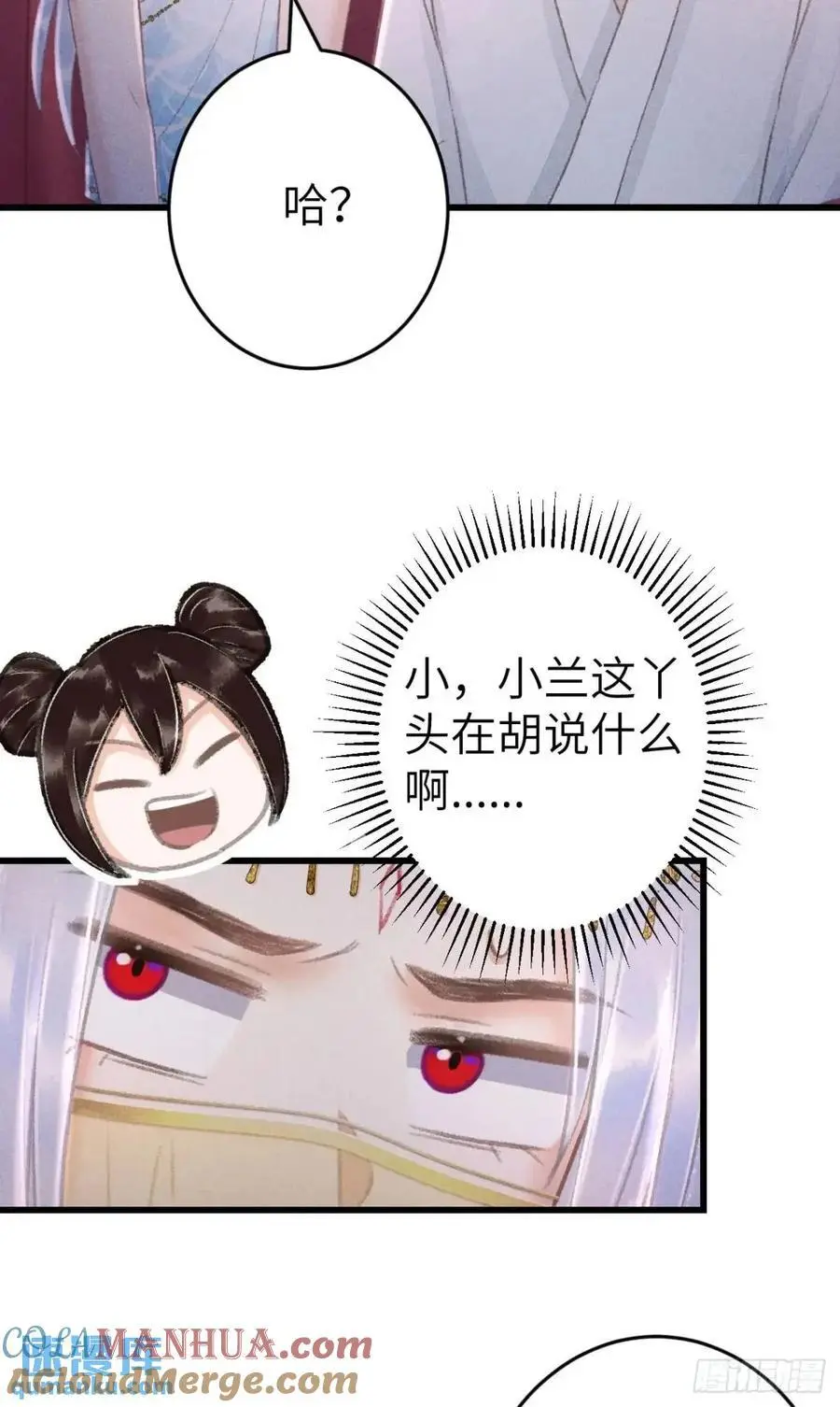 233·洞房花烛1.036