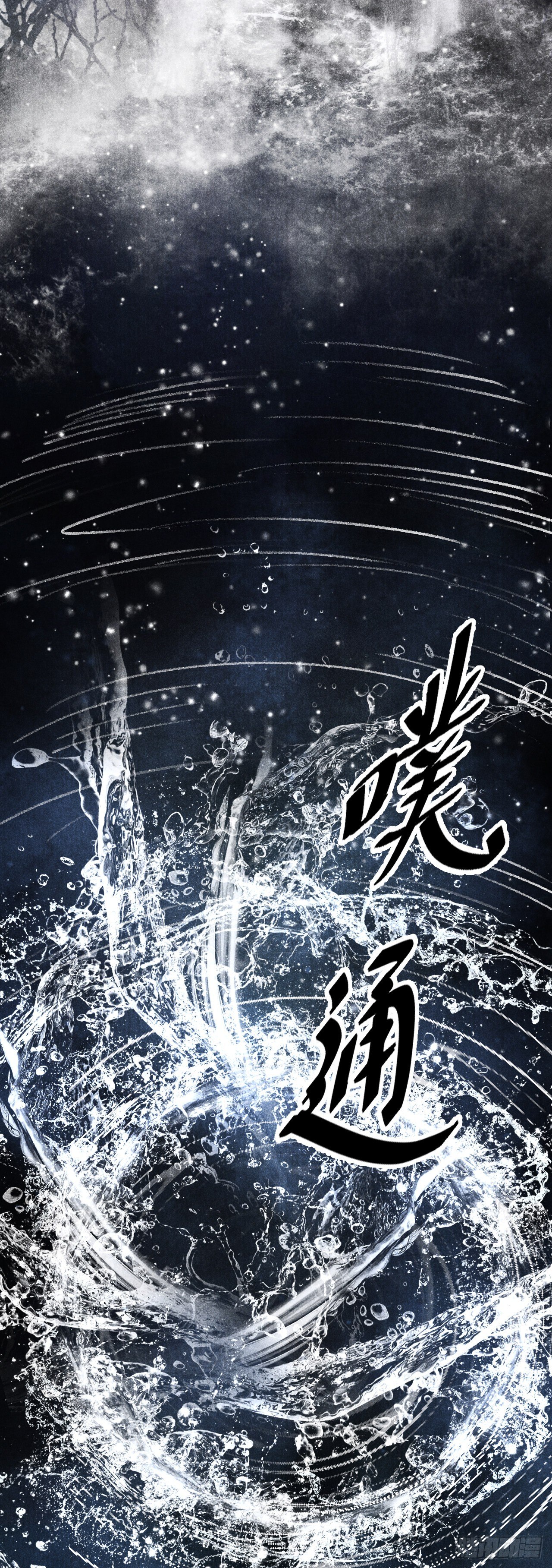 103·再次相见，你的模样33