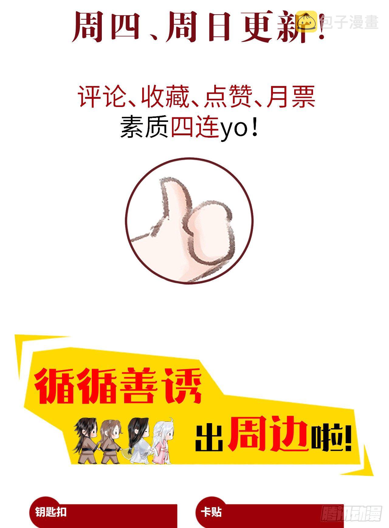 78· 一张床57