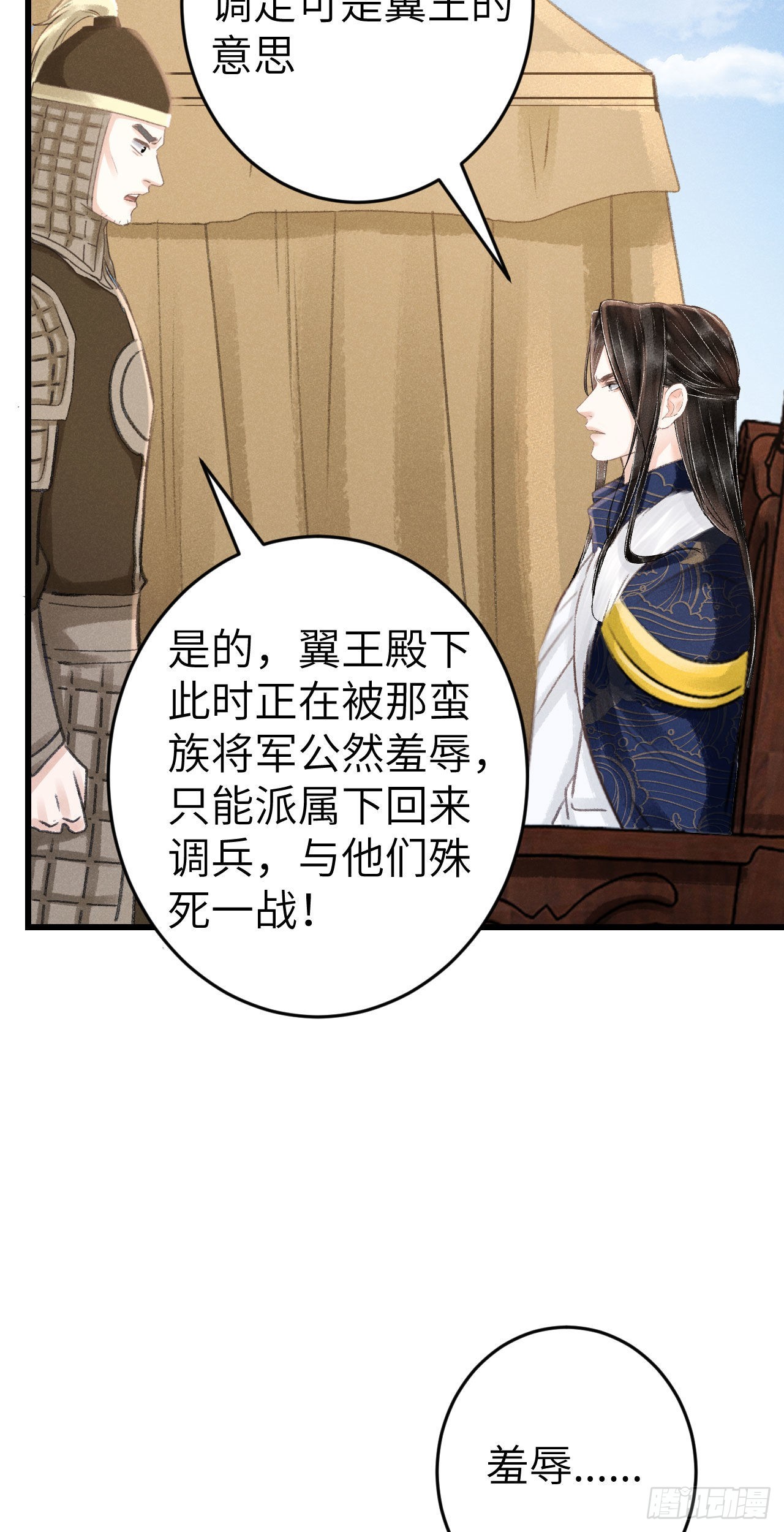 172·是否懂我的心7