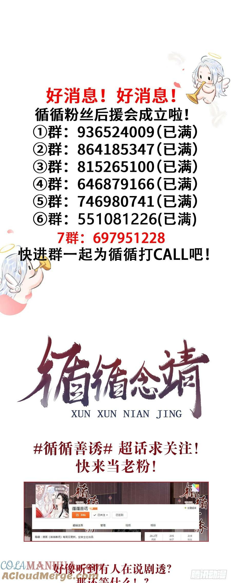 213·好久不见66