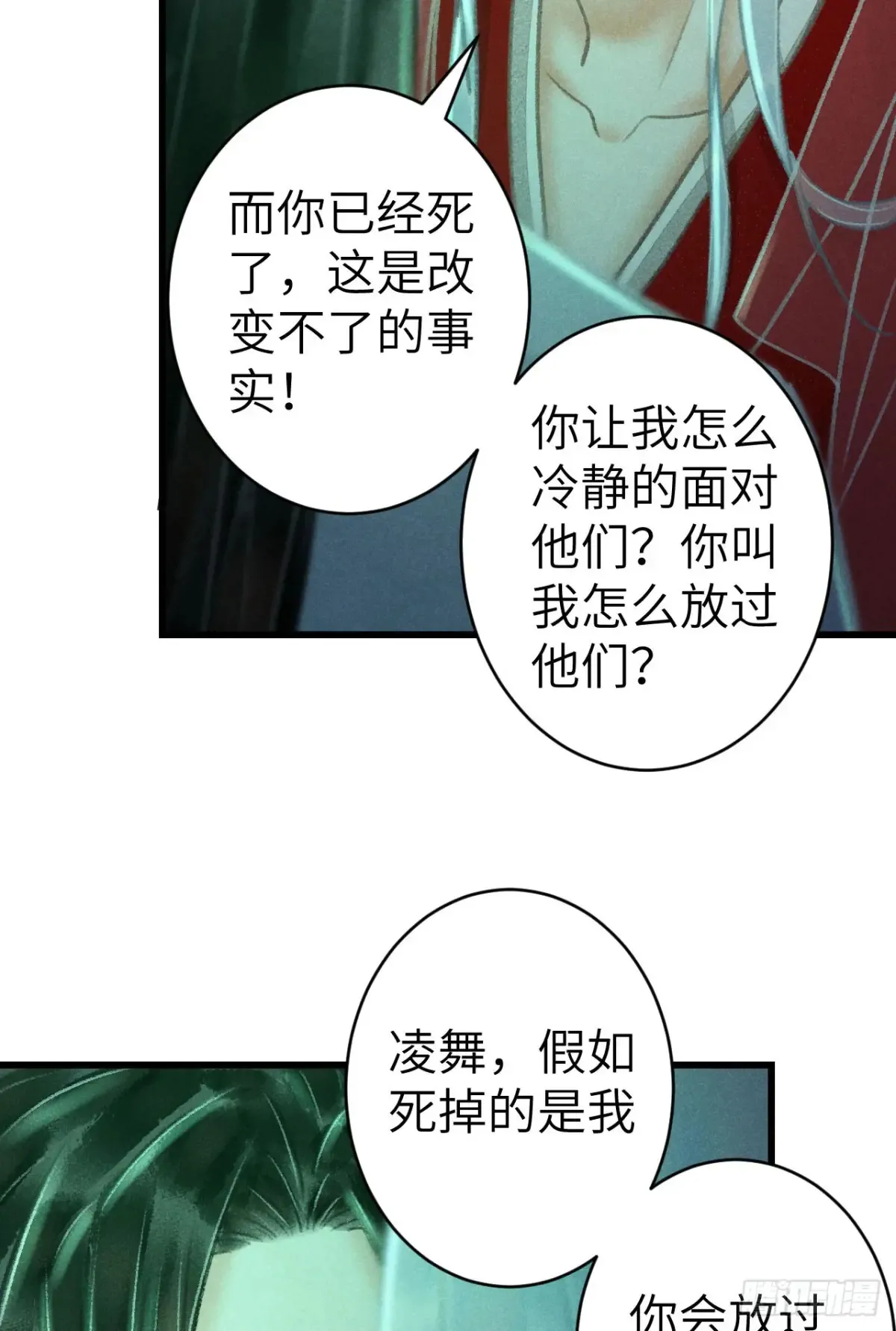 253·夫夫同心35