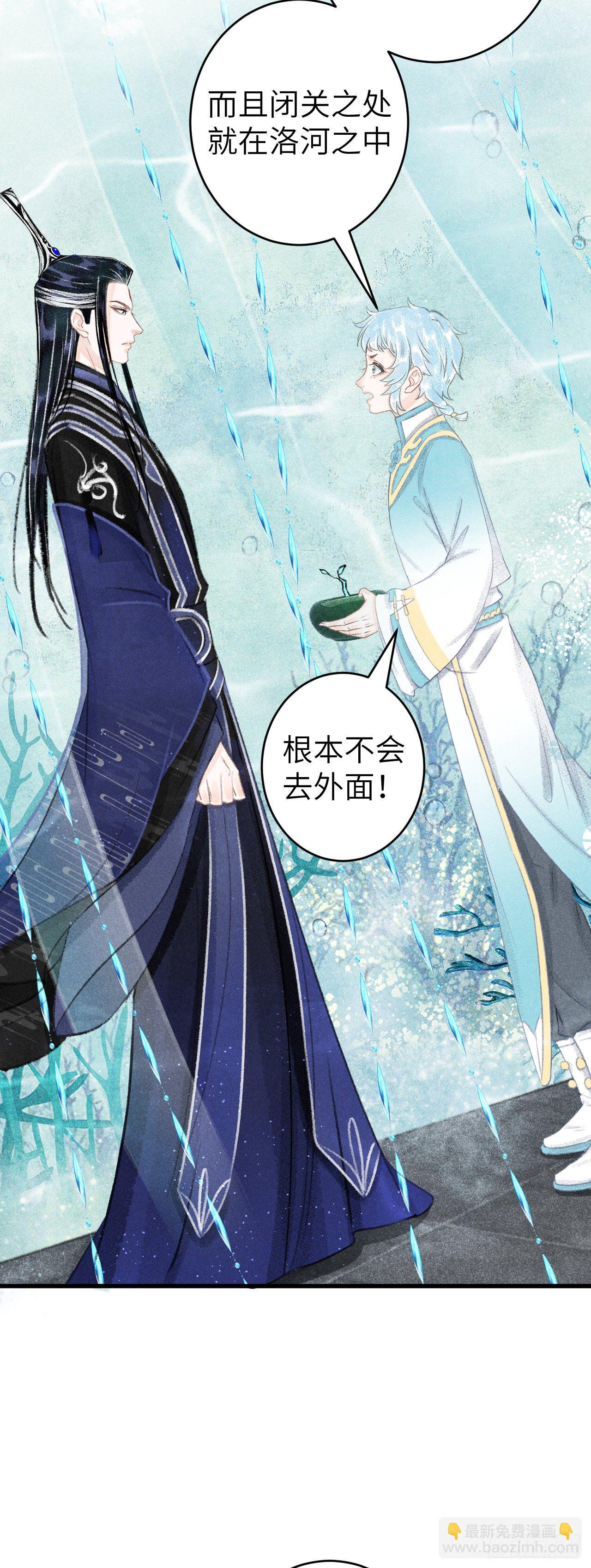 110·离别之前219