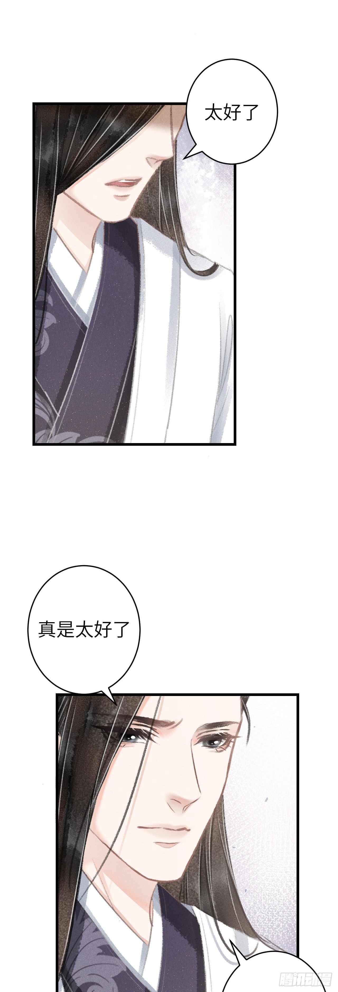 131·我要保护你18