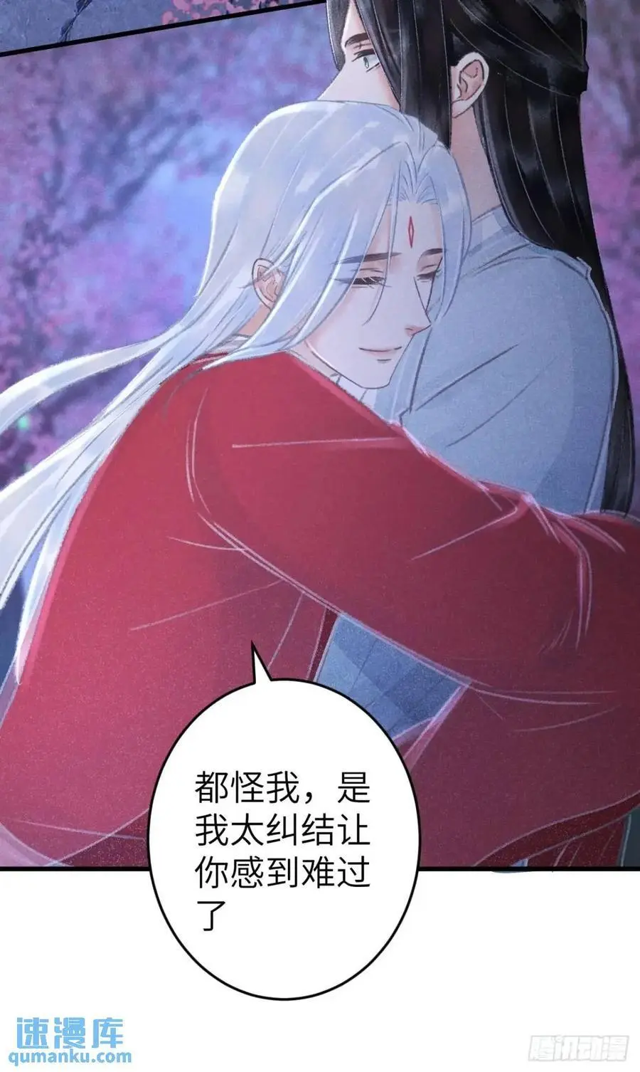 238·洞房花烛135