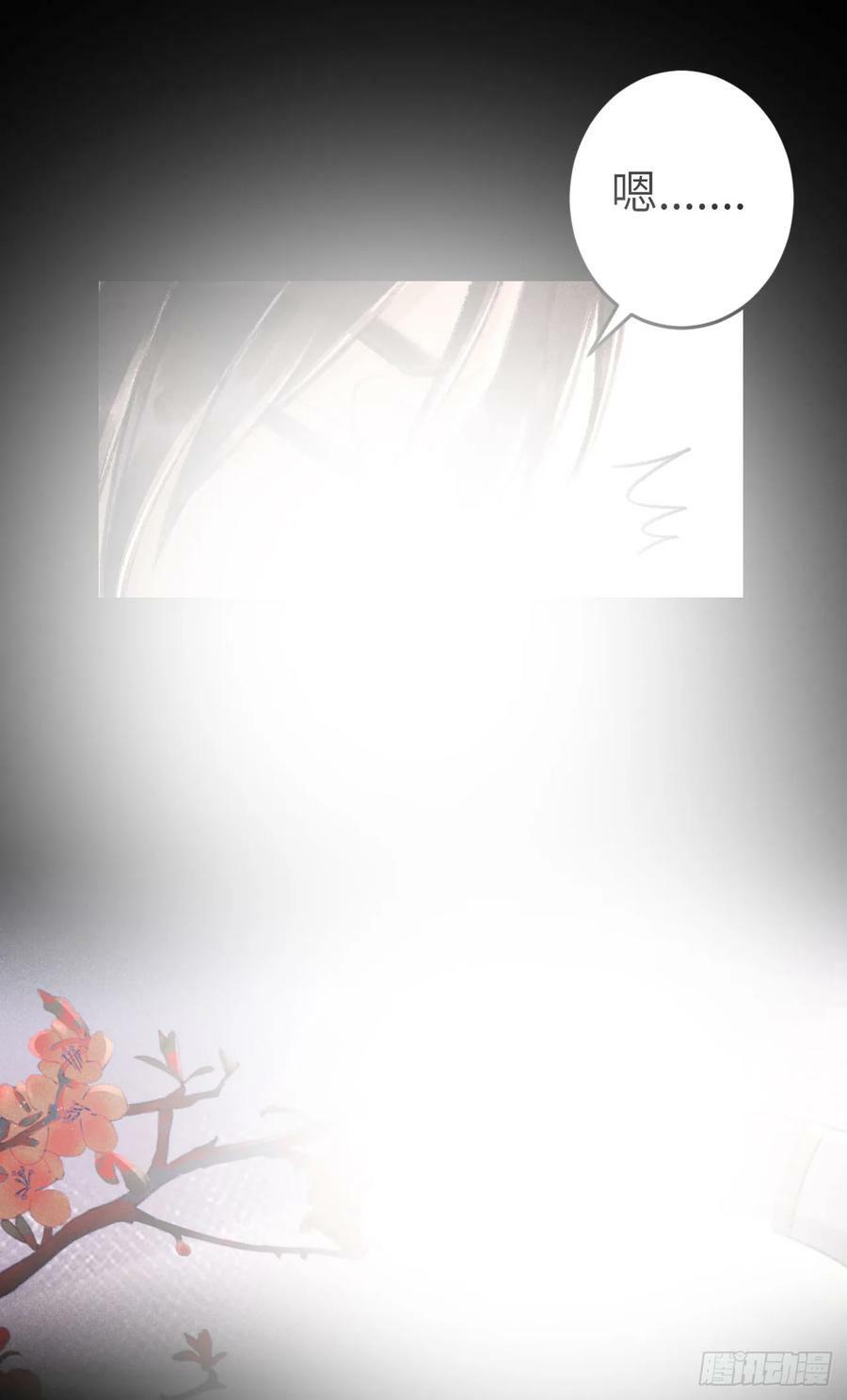 200·春宵一梦47