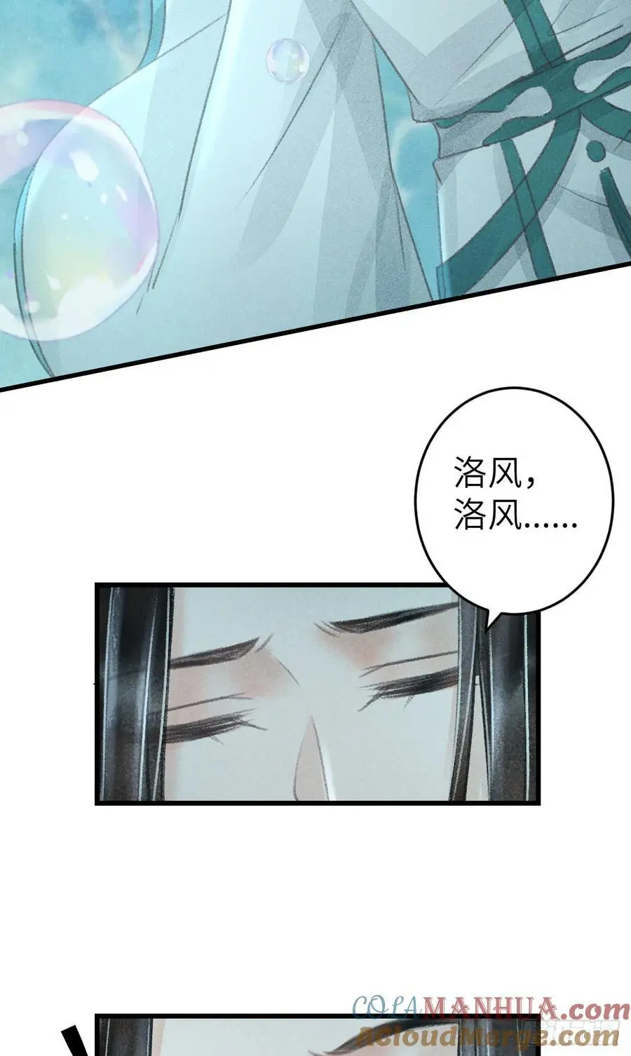 217·如胶似漆48