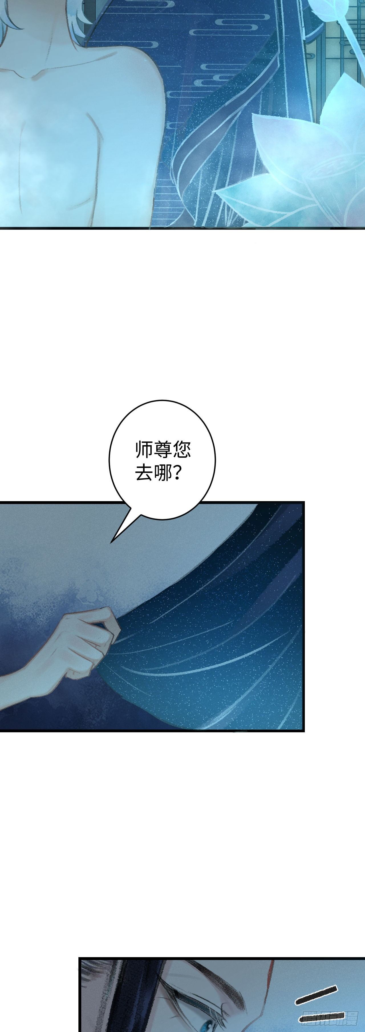 19·你离我太近了21