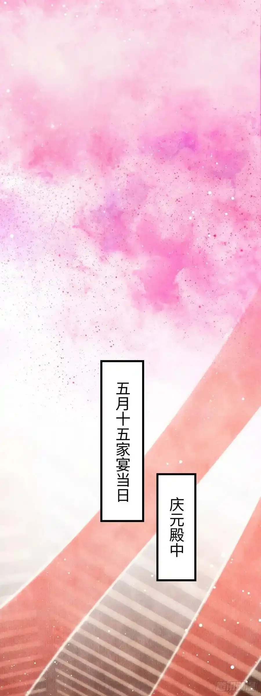 6·酒醉之后25