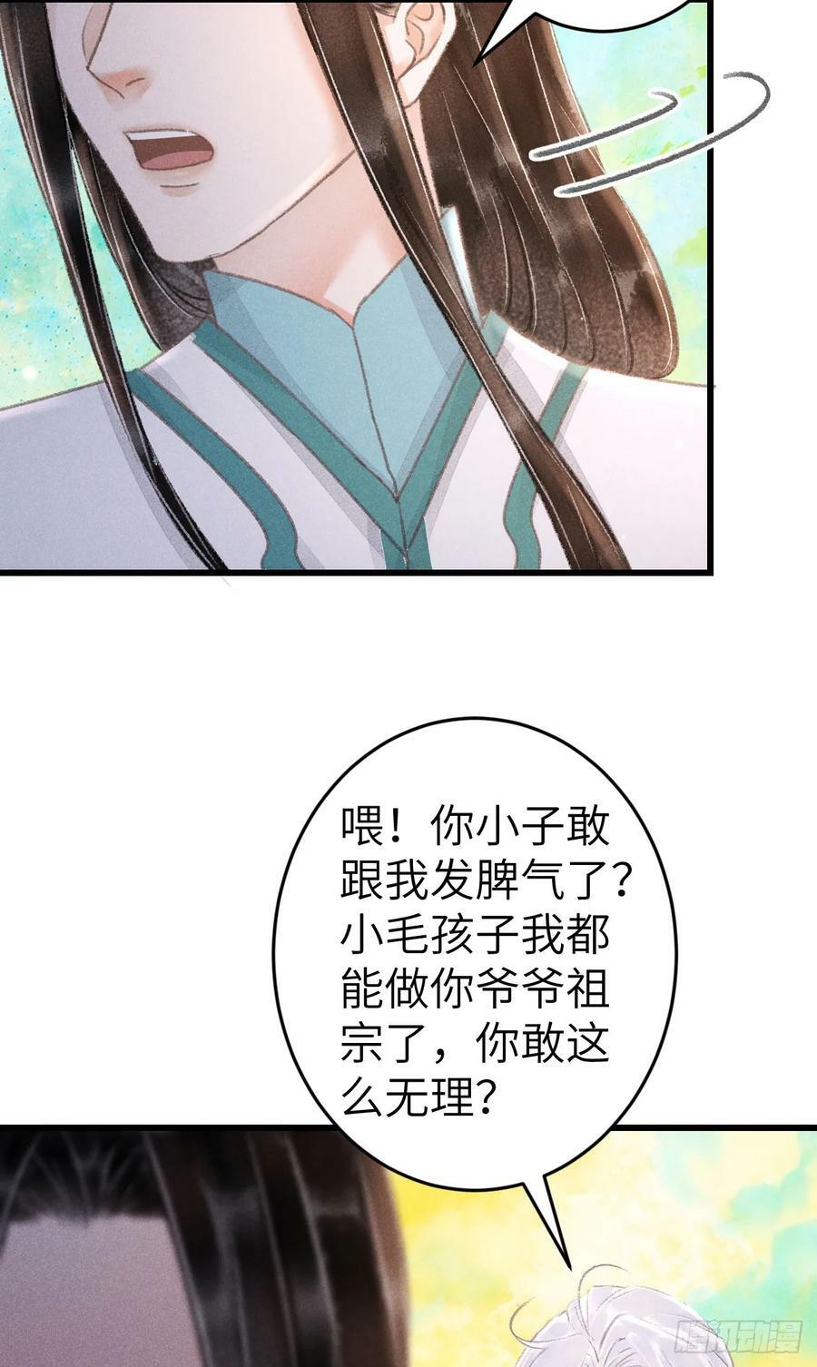 213·好久不见34