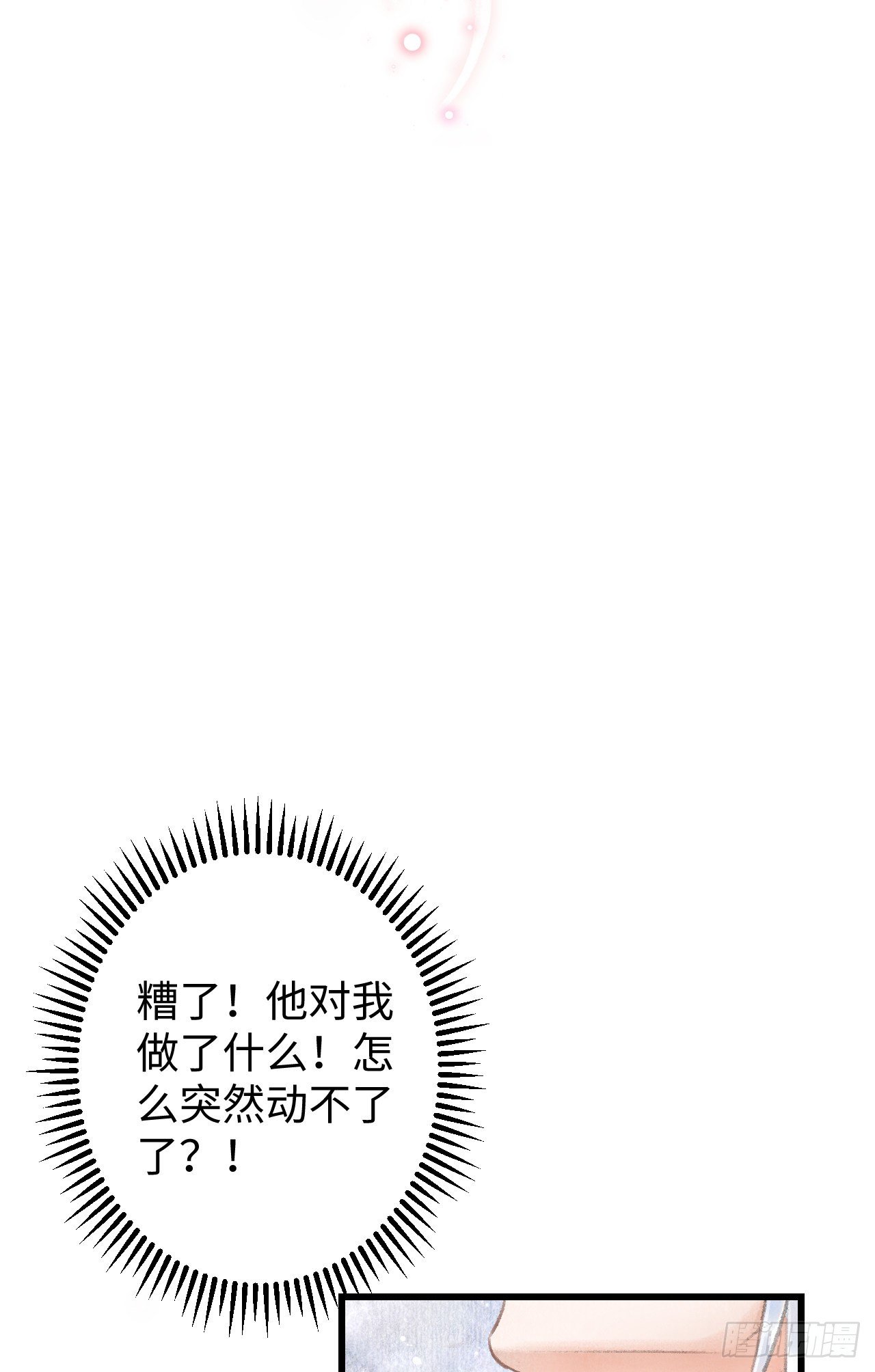 3·金屋藏娇9