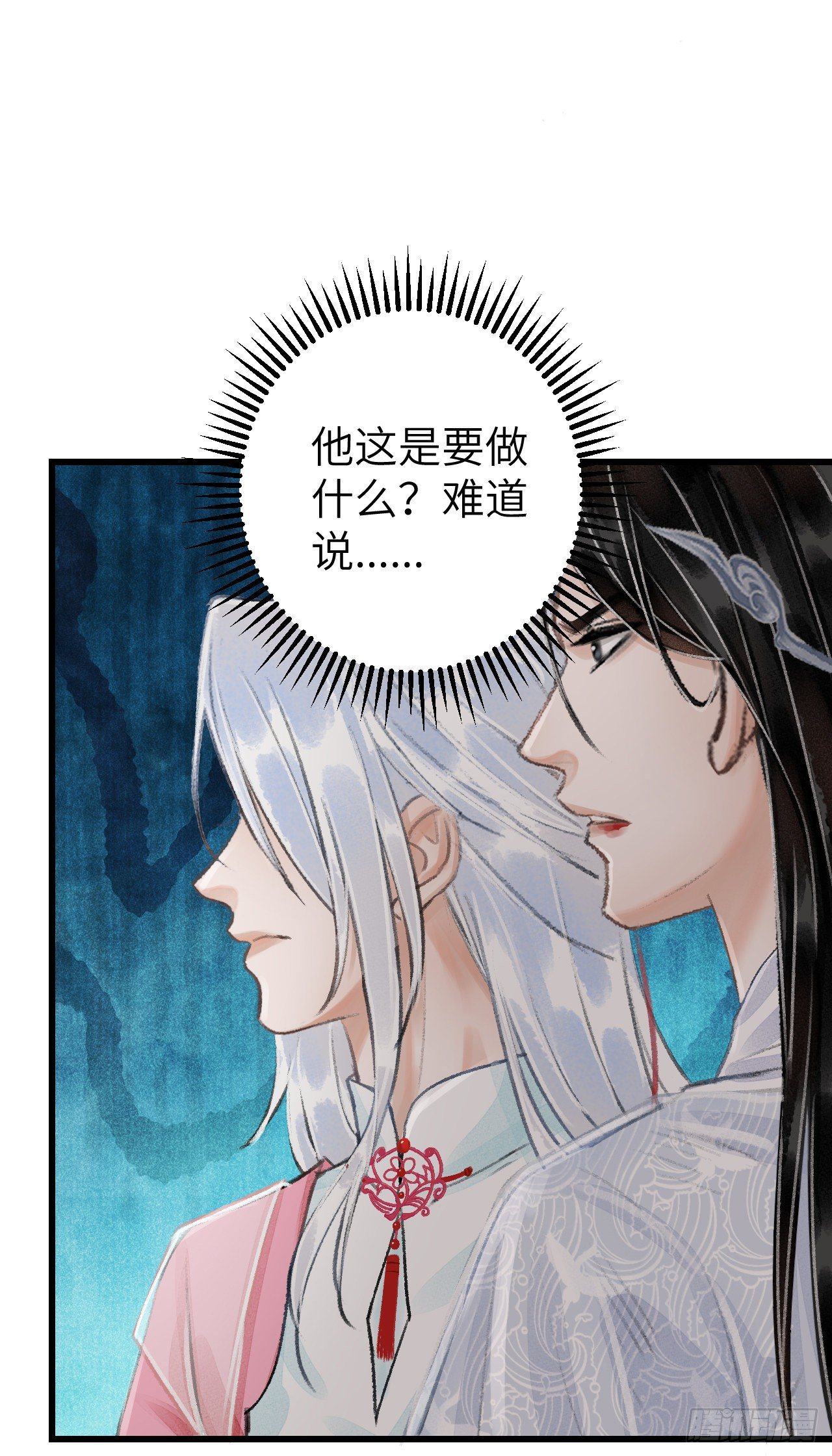 25·温情相拥54