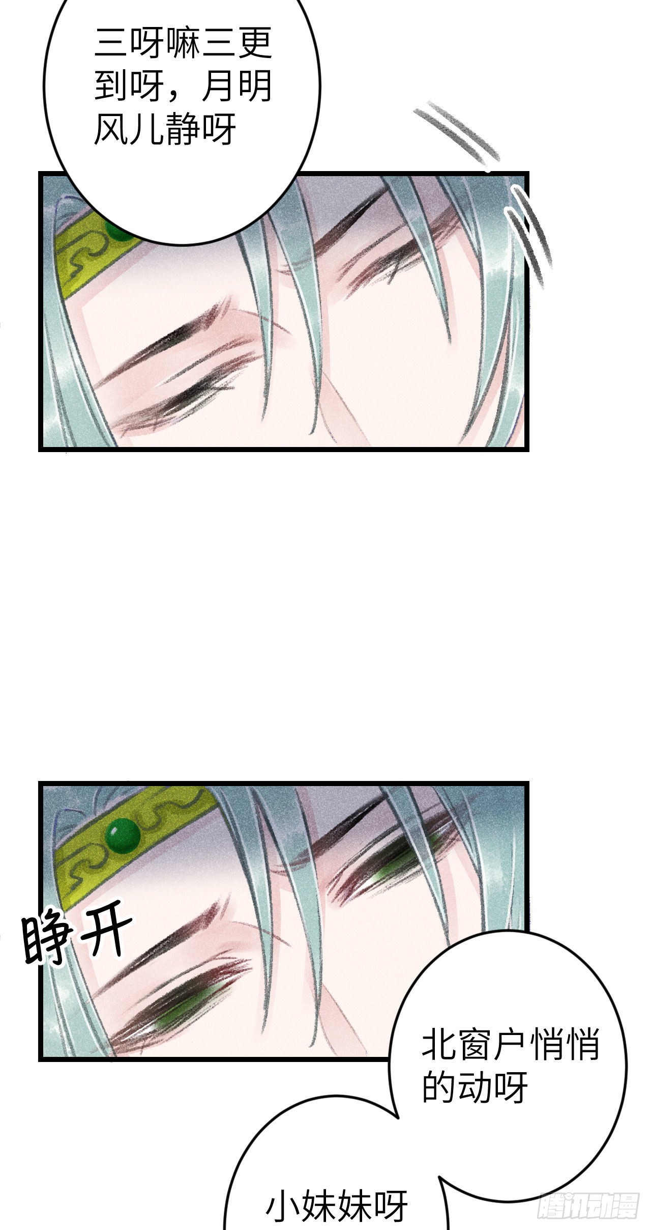 176·假意换真心5
