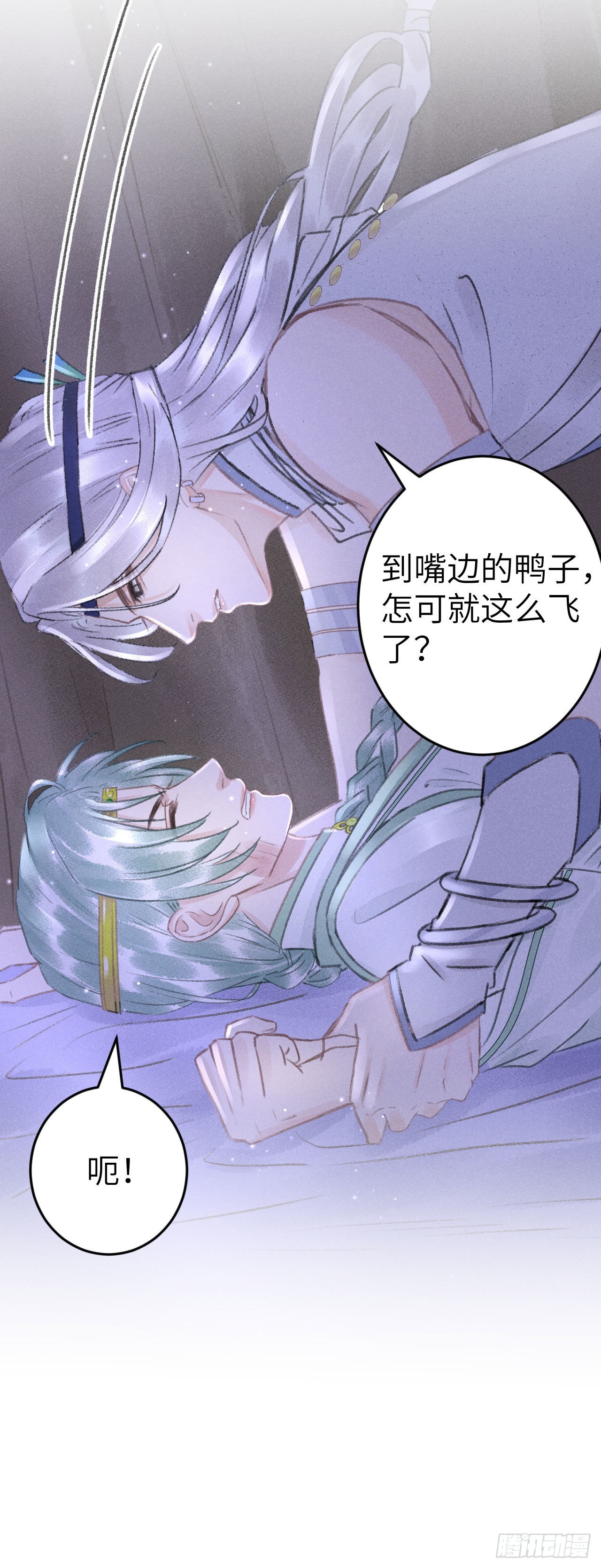 168·魅术迷心35