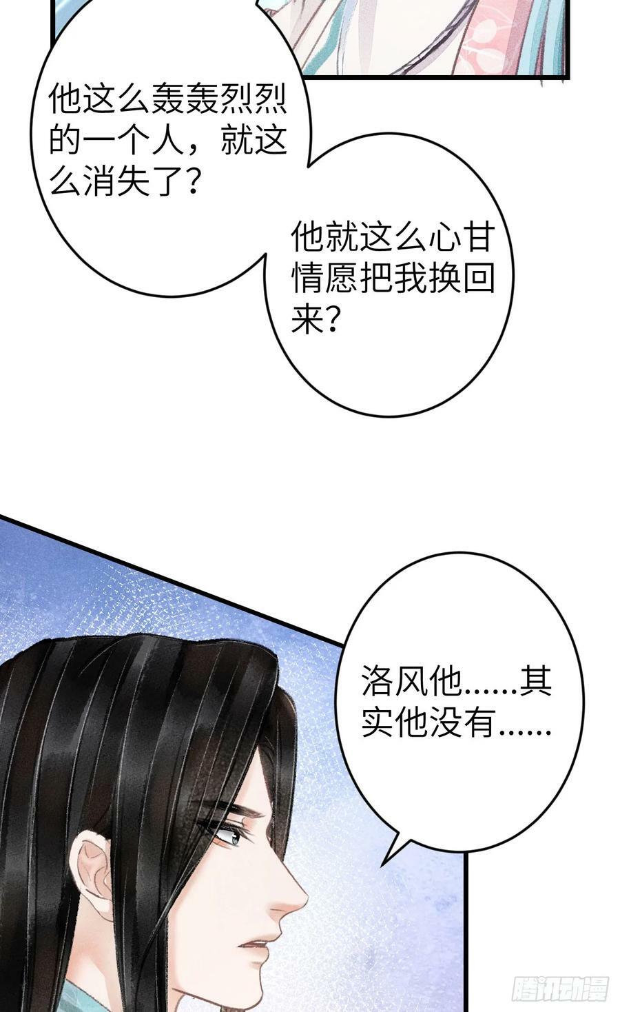 197·表表46