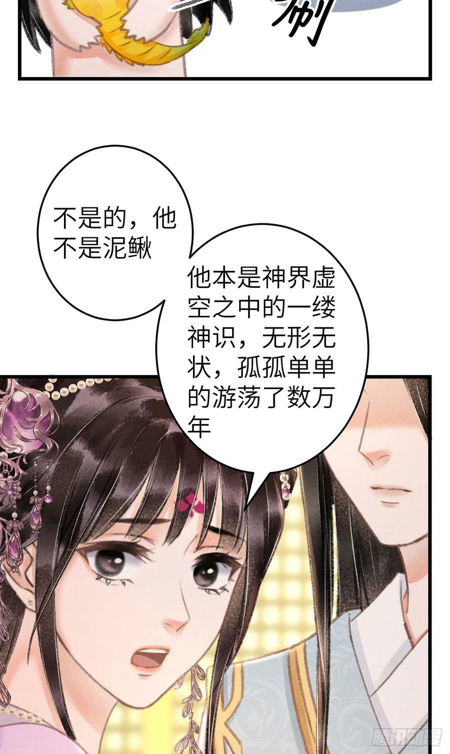 205·凌舞！终于找到你了！25
