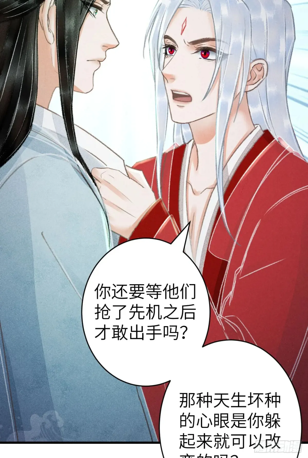 253·夫夫同心33