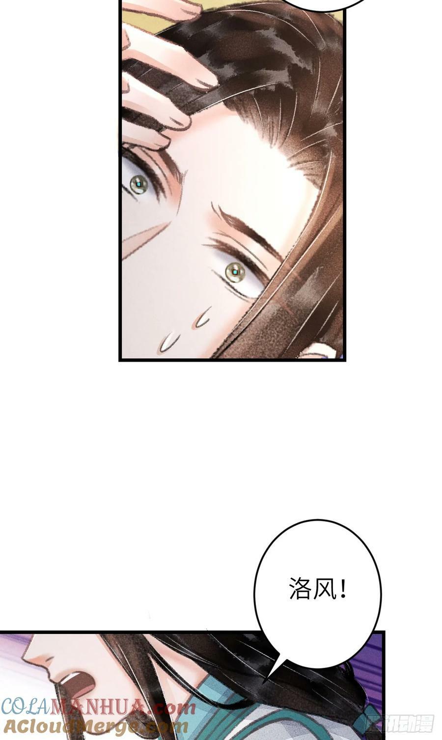 215·我不会让你一个人18