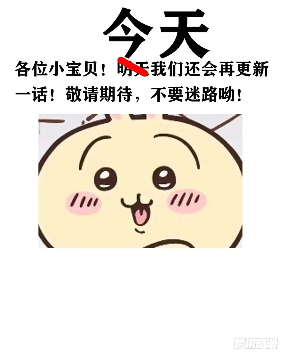 254·成为play的一环吧150