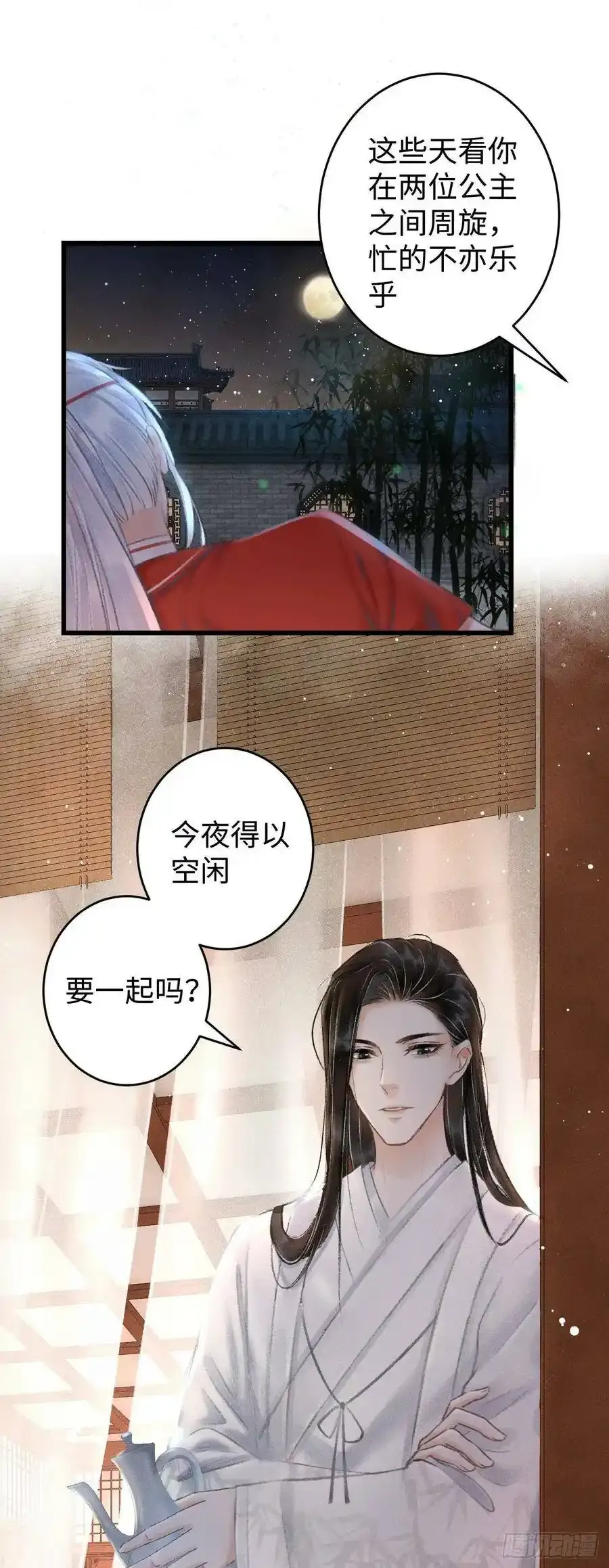 6·酒醉之后38