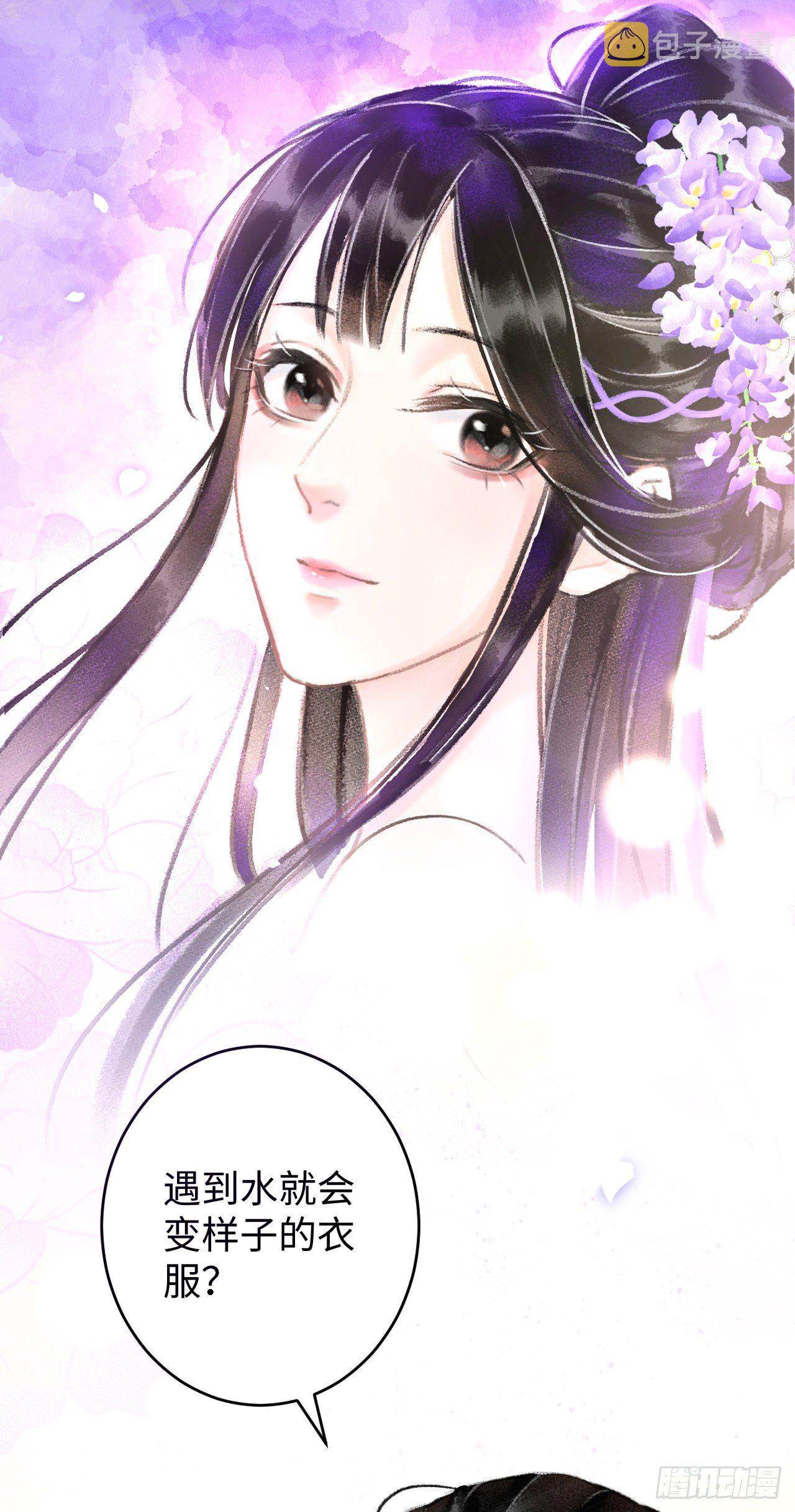 7·醉后的“残局”20