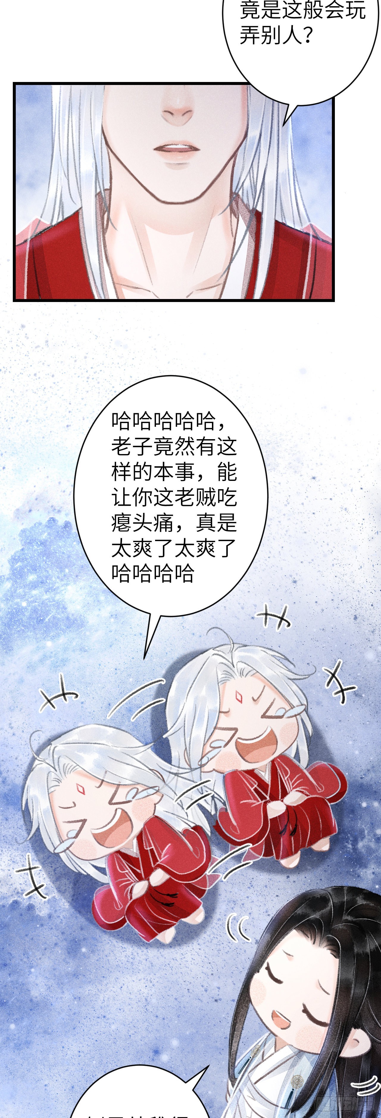 156·不好要被吃掉了！22