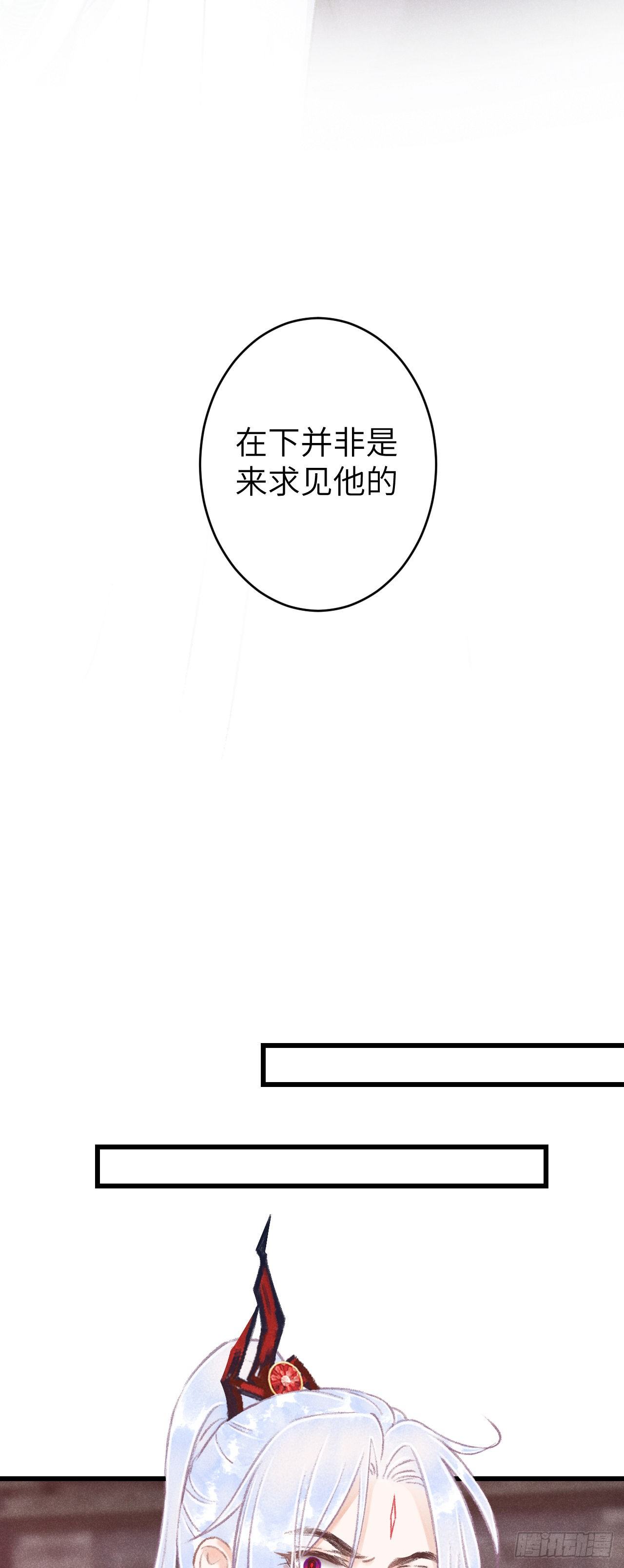86·傲娇魔王带崽跑35
