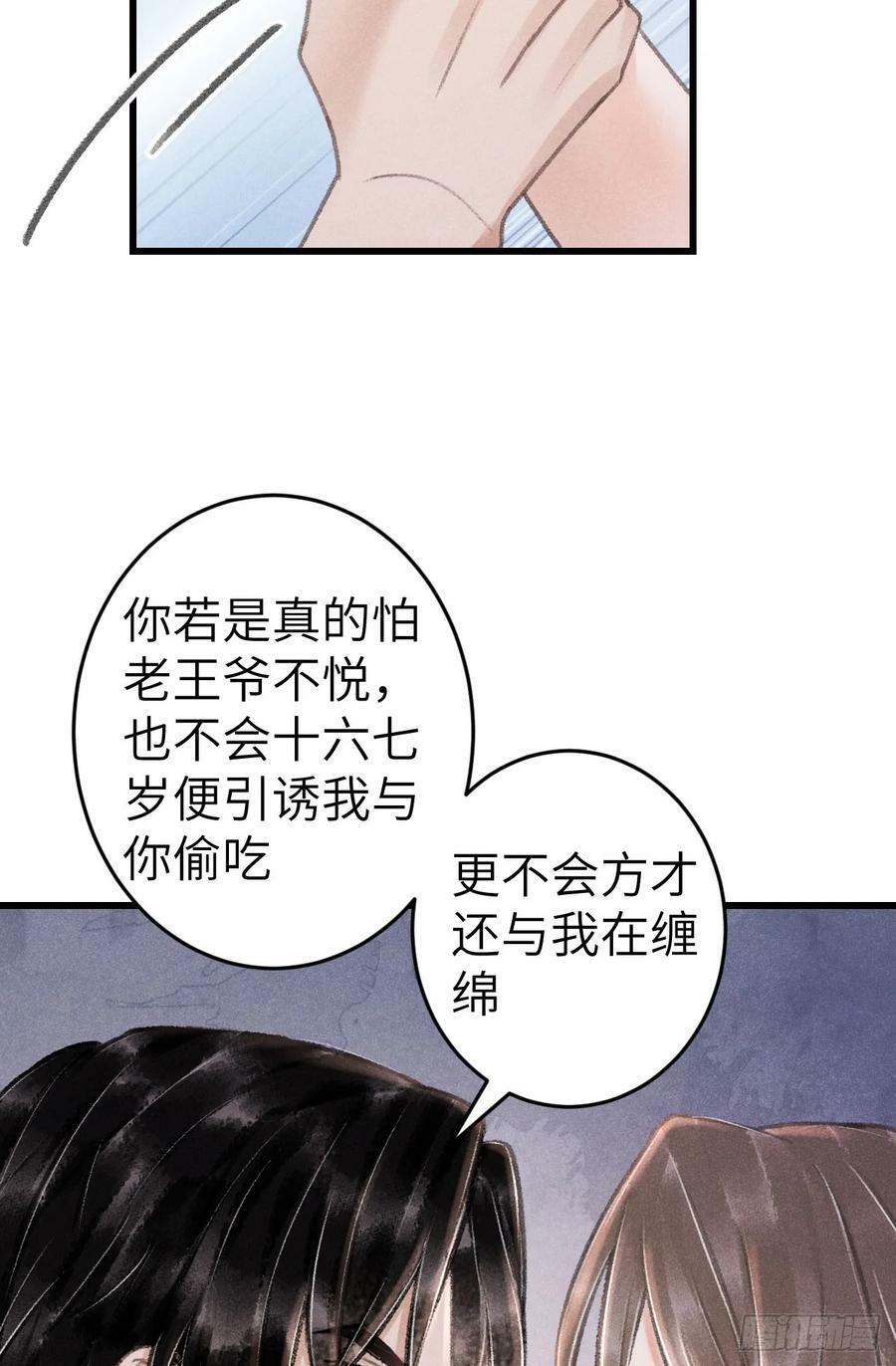 202·情到浓时10
