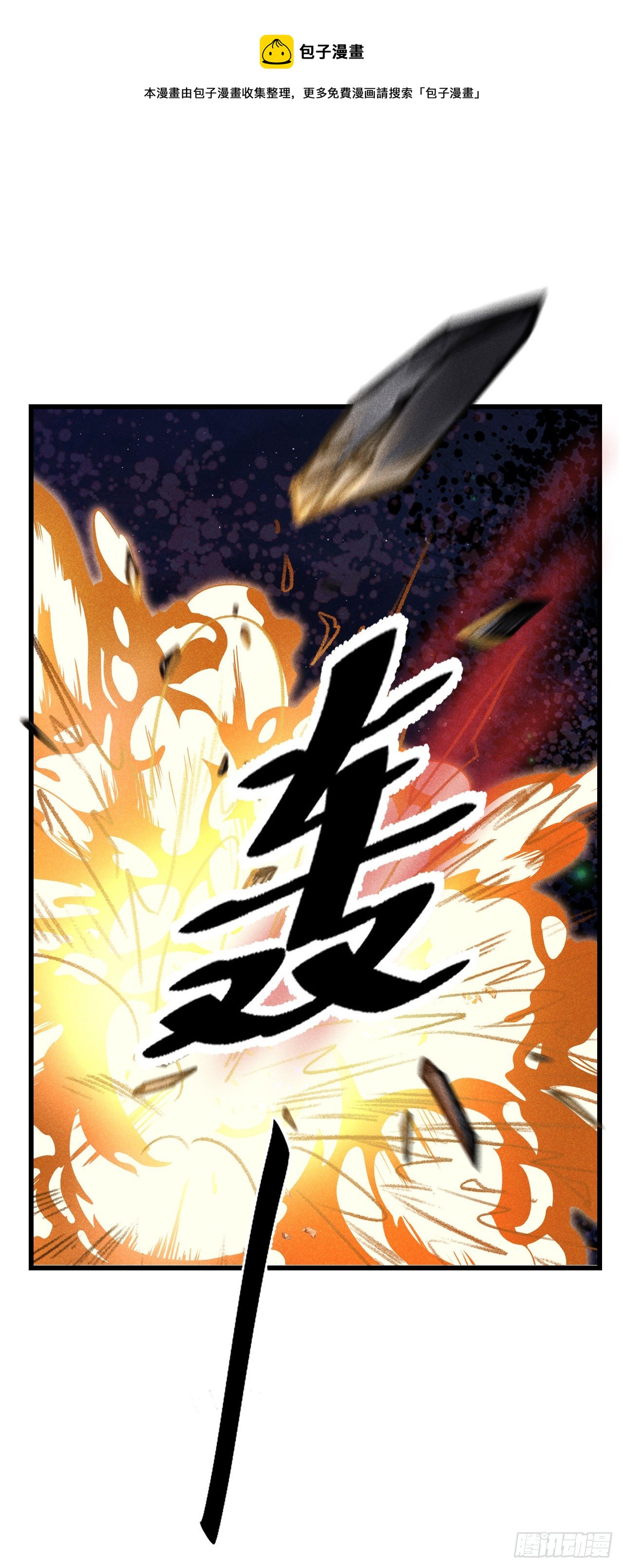85·你我的不同43