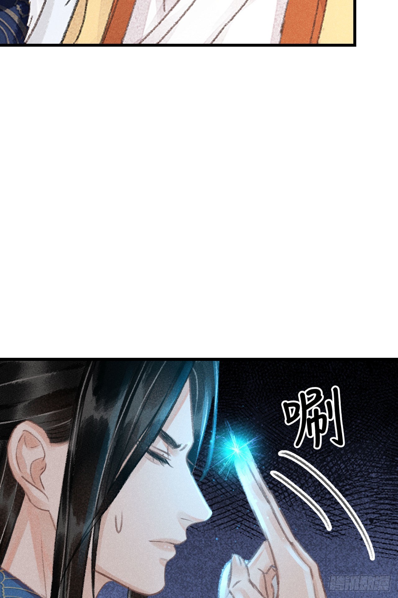 176·假意换真心39