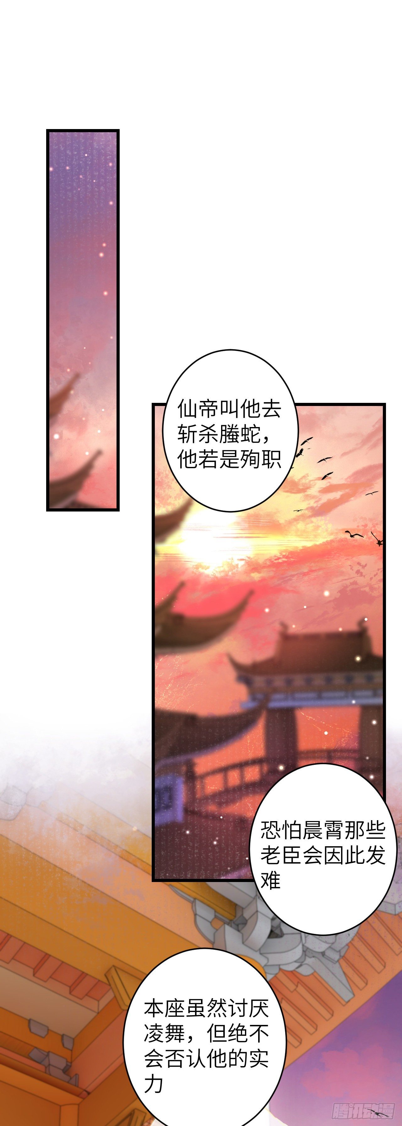 112·梦醒时分10
