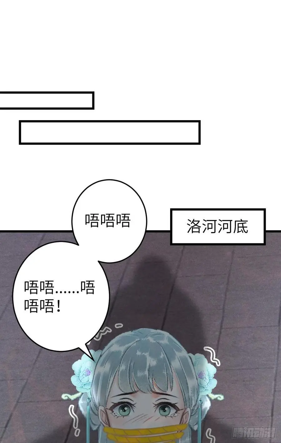 222·“狗”不是一种动物16