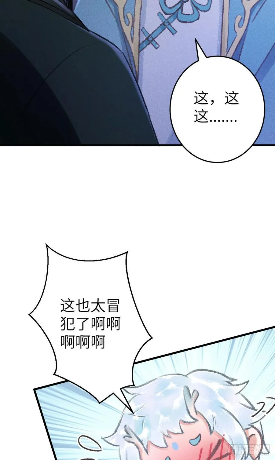 246·无趣的仙途35