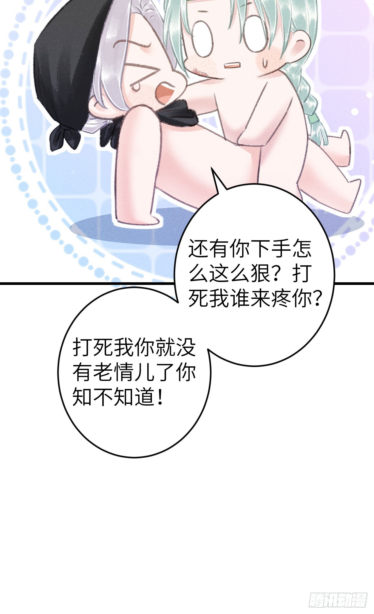 186·大战之前15