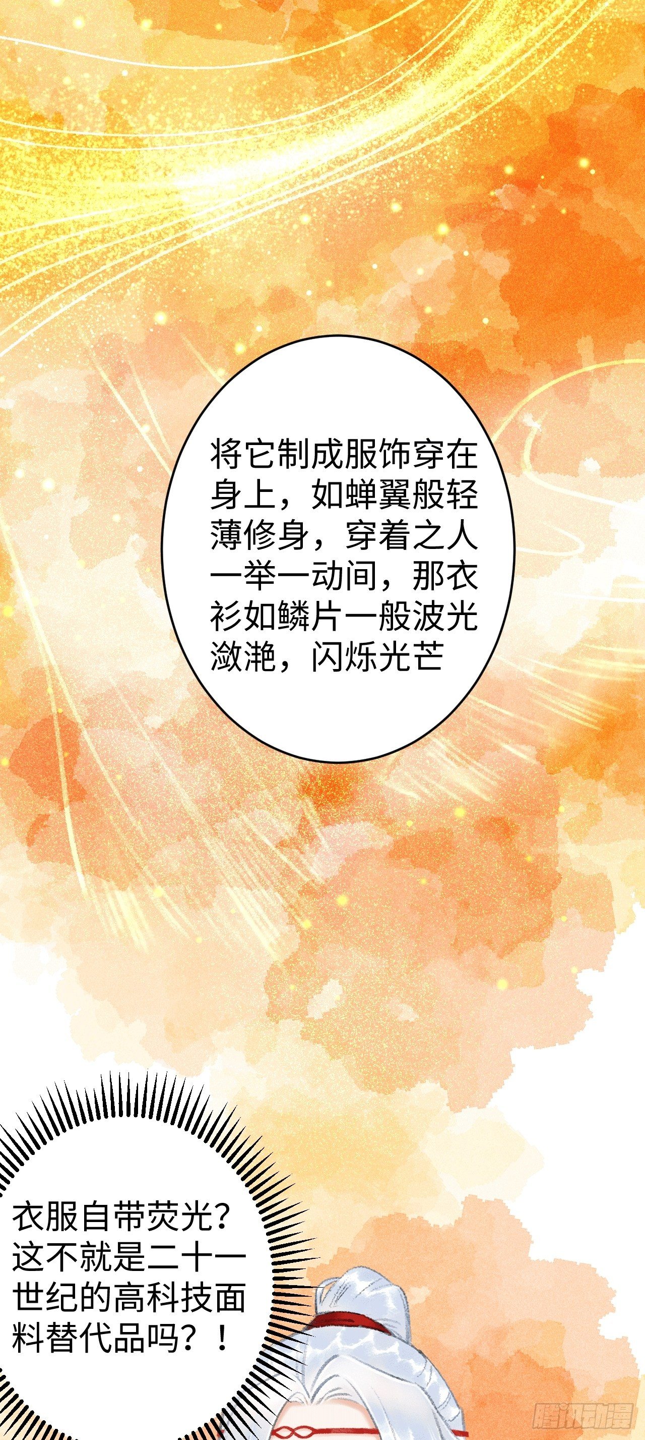 9·占有欲39